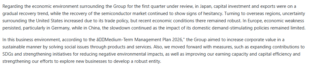 Output artifact for "OCR Text Extraction" test: The management-plan paragraph is preserved, with curly quotes corrupted into mojibake., mineru_input2_financialpdf_mgmt_plan_quote_parsed_failure.png